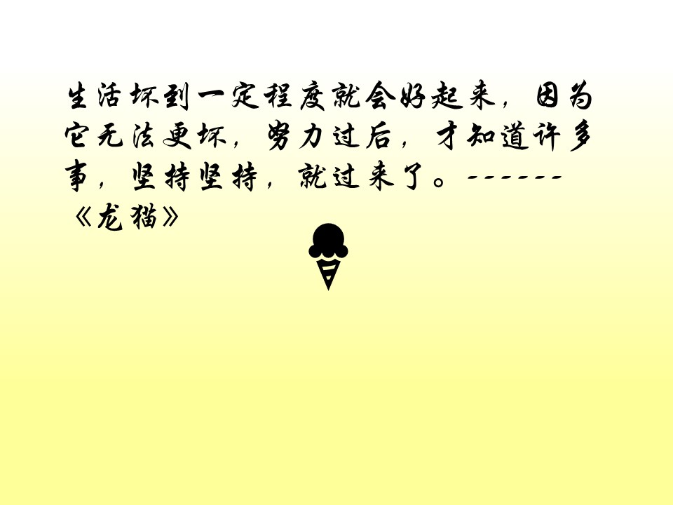 自制三图壁纸,简约文本背景图ps制作