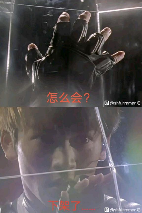 骨雕迪迦刚上架就没了?各种梗图玩到飞起