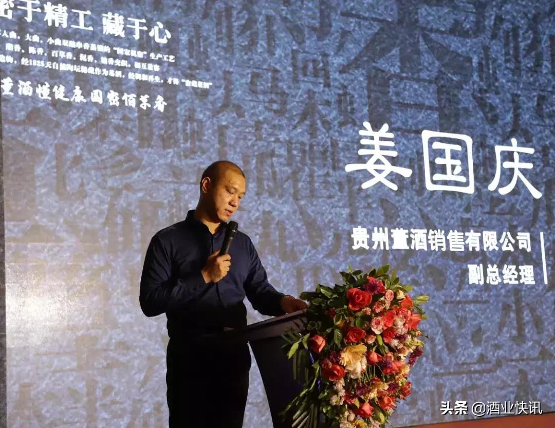 石家庄国密董酒,董酒2016产的