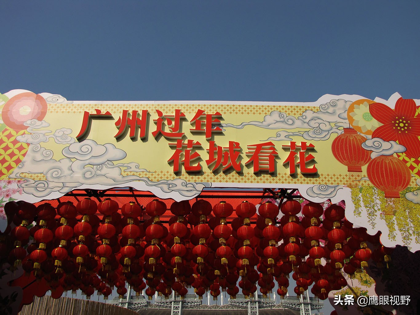 广州国际花博会2018年开幕,第28届广州园博会花城看花