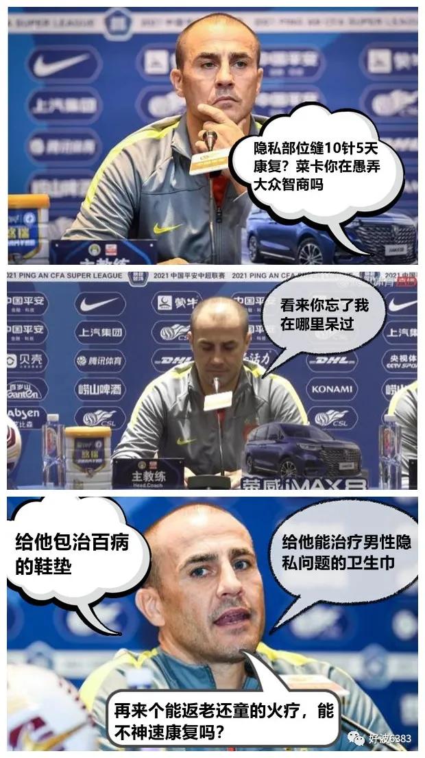 走近科学？隐私部位缝10针，5天后痊愈