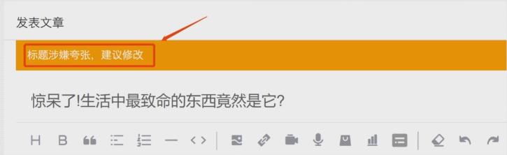 百家号怎么提升展现量,新人必学的百家号运营技巧