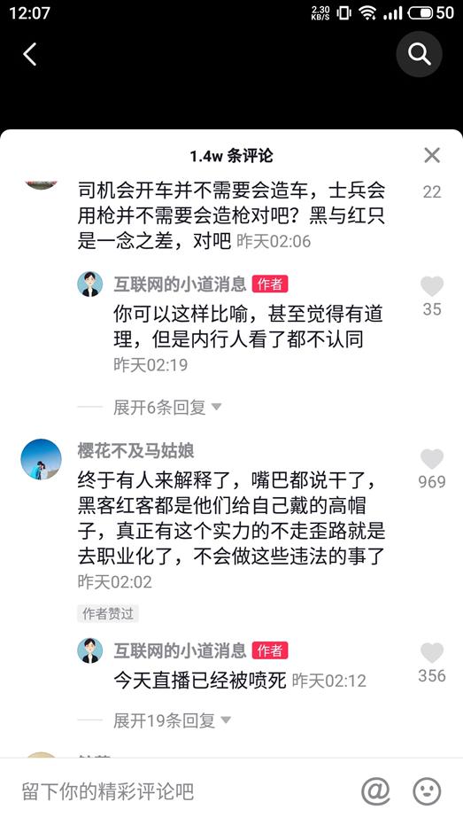 中国红客联盟能打赢黑客吗,印度黑客和红客联盟对战结果