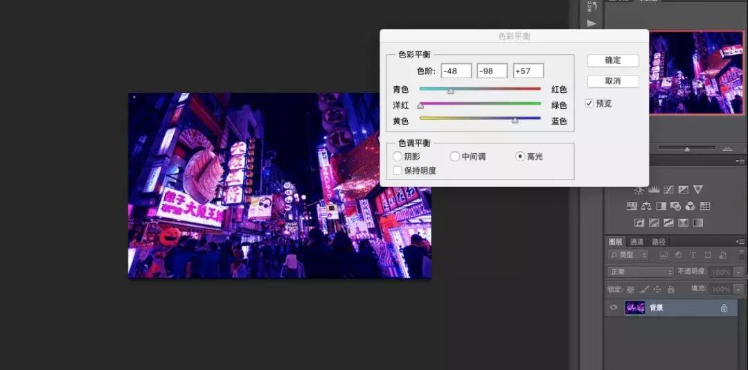 如何用最简单的方法安装ps,ps基础教程新手入门安装包