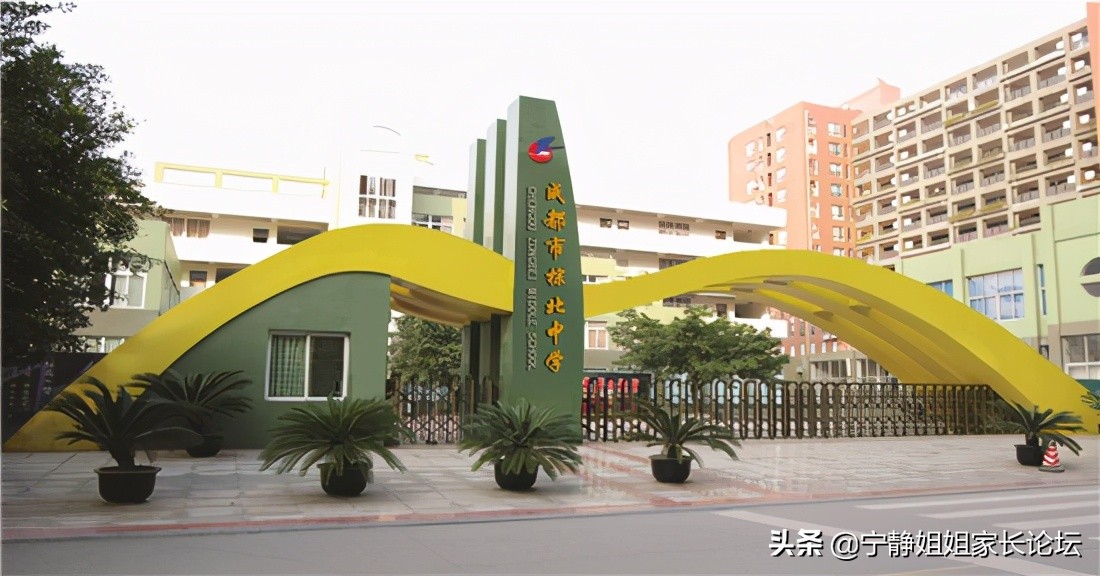 成都市各个区初中学校排名,成都主城区初中学校排名一览表