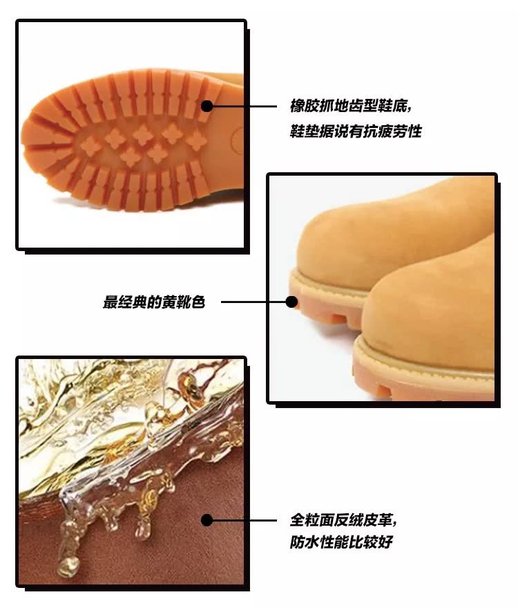 timberland大黄靴对比cat大黄靴,大黄靴timberland掉色