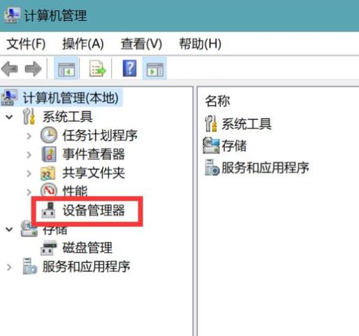 电脑键盘不能打字了按哪个键恢复,电脑键盘没有反应了按哪个键解决