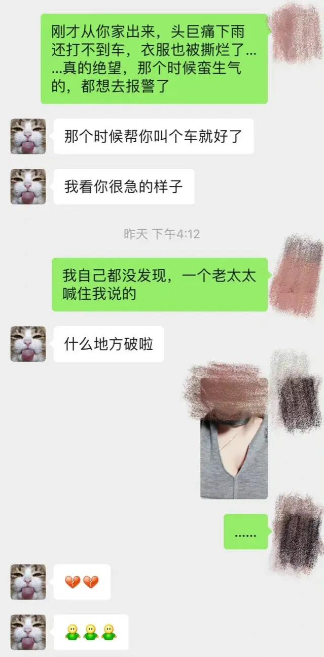 钱枫事件会不会是美国间谍佳作？