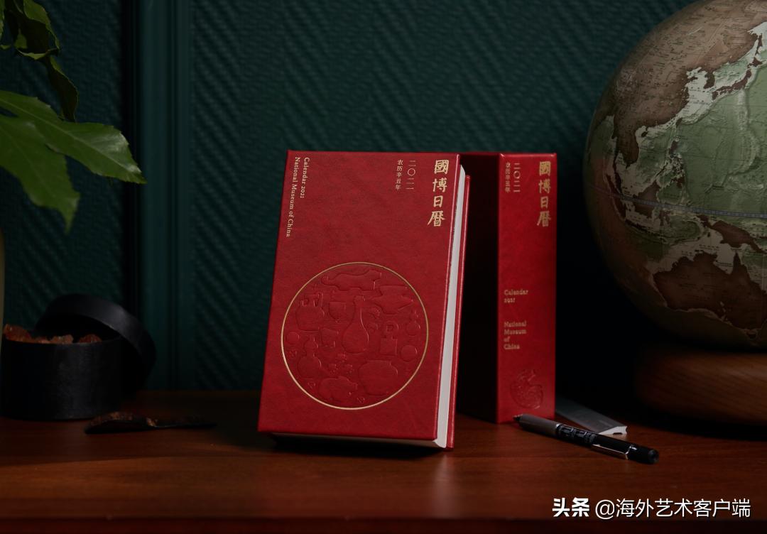 好看的2021年的日历,2021年日历简单版