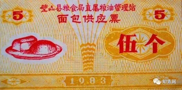 毛主席时代的票证大全!这些堪称“世界之最”的东西你家里有吗?
