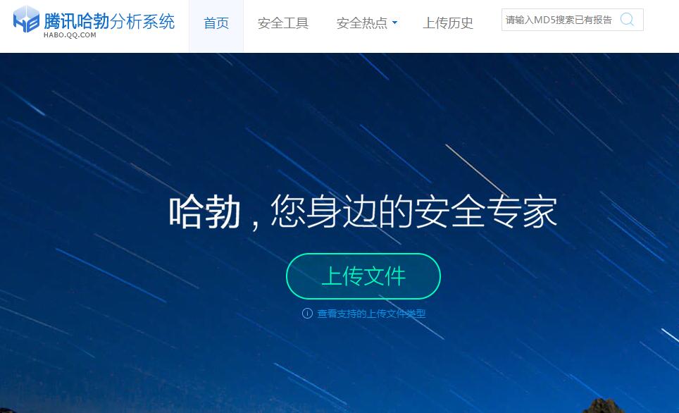 *载下**的软件报毒？一点都不用慌的