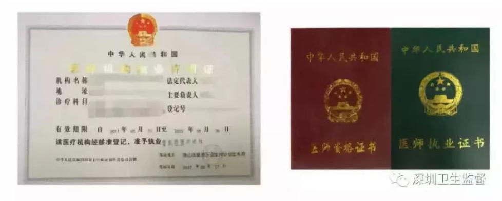 男子拔火罐收费2000多,男子拔火罐买单花了2000多