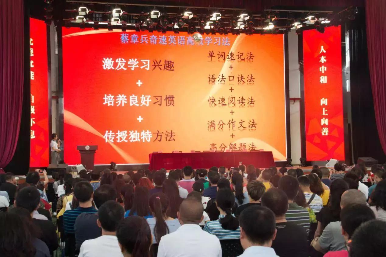 初中英语冬令营补习班招生简章-精品课程值得拥有