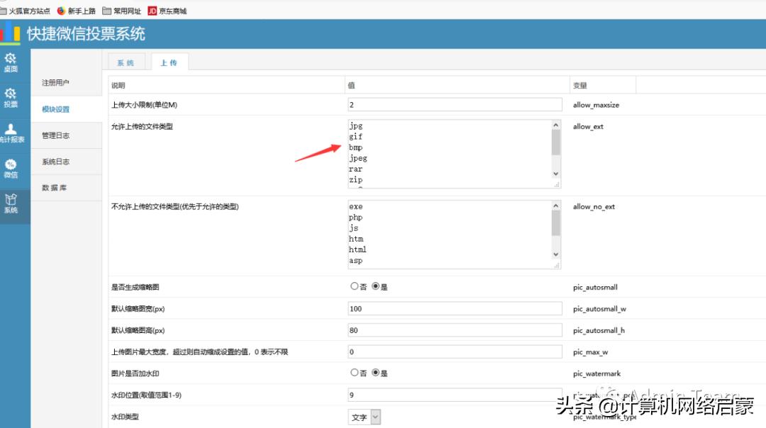 记一次有趣的渗透测试,记一次精彩的生物实验