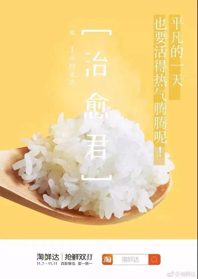 下跪了一万次文案,阿里月薪过万的文案