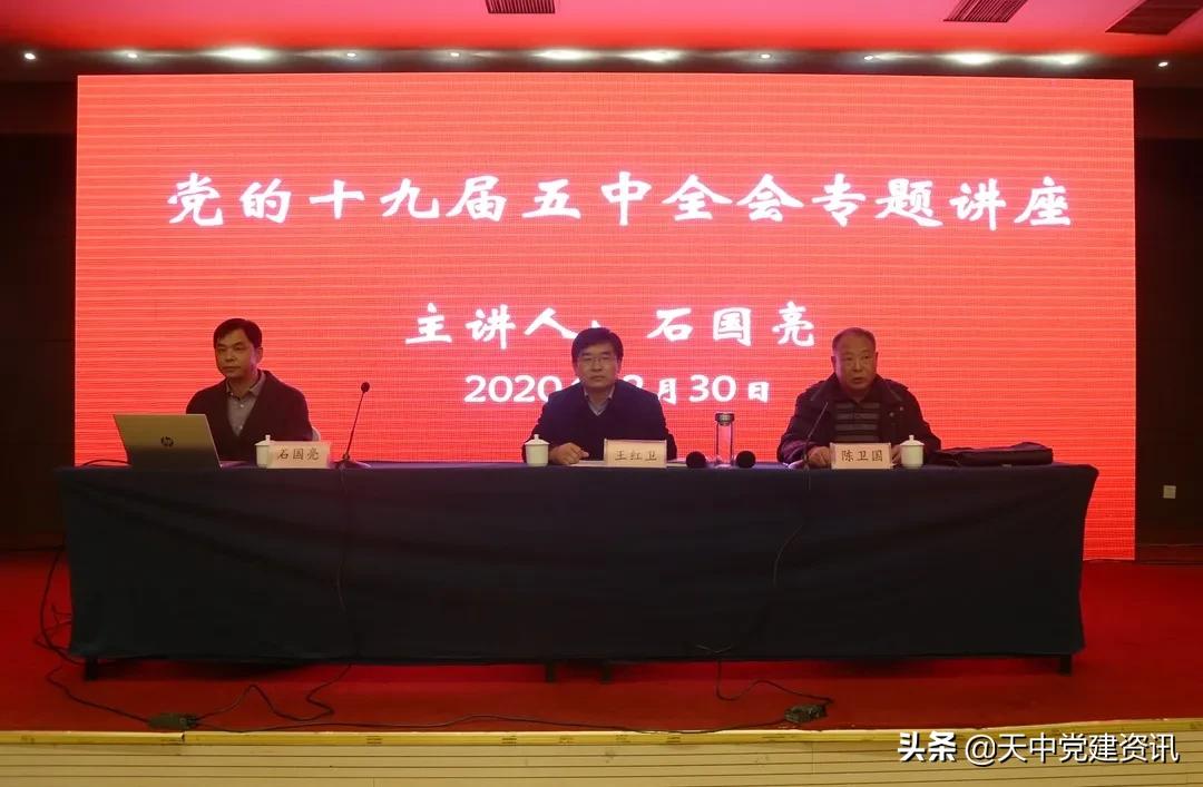 驻马店市委直属机关工作委员会,驻马店市直工委领导机构