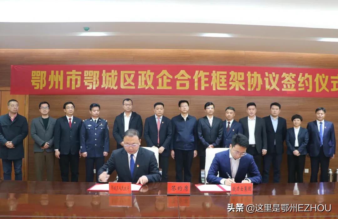 快看,又有顶级合伙人加盟鄂城