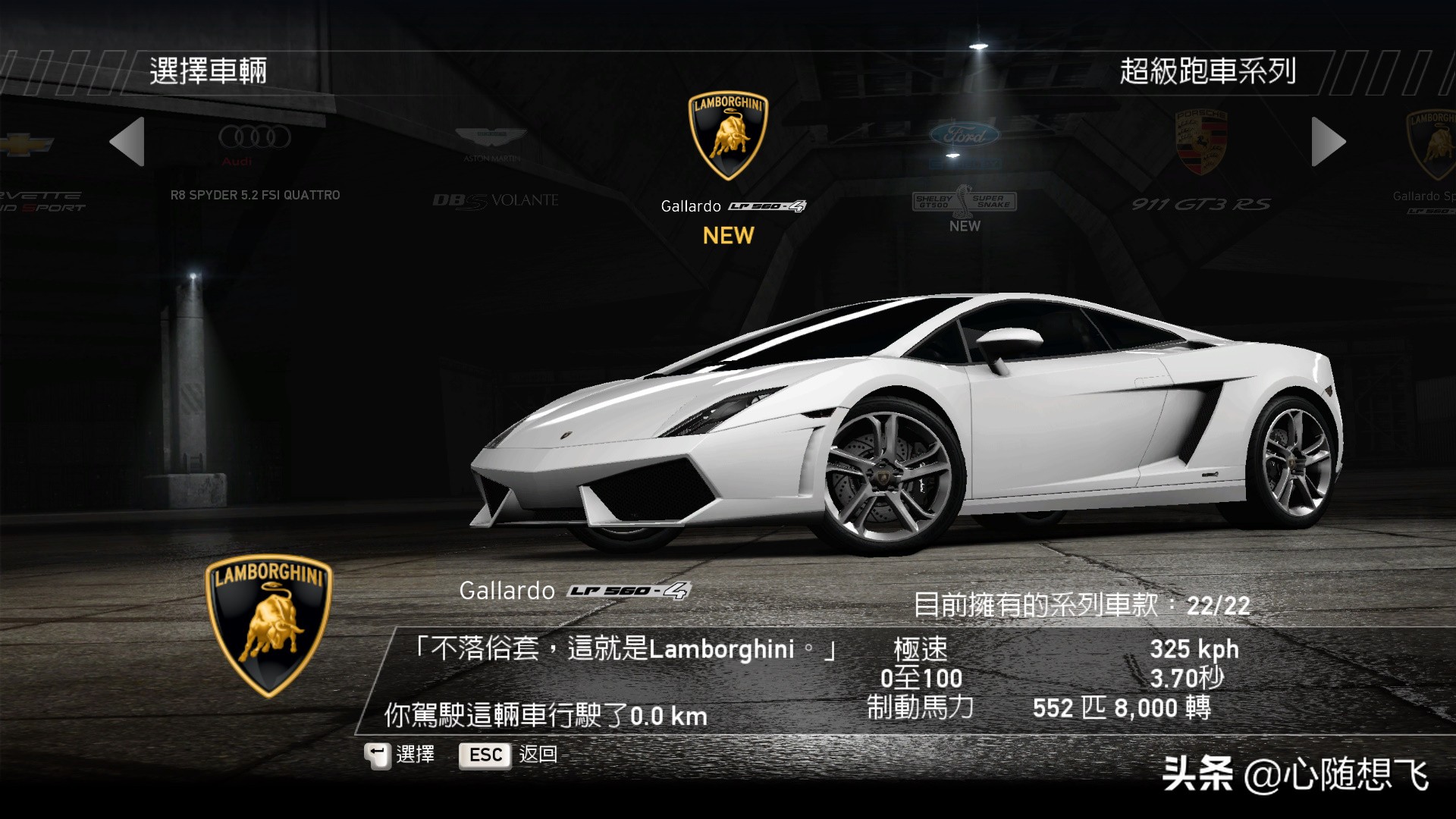 极品飞车14车手哪个积分最多,极品飞车14全部车辆解锁