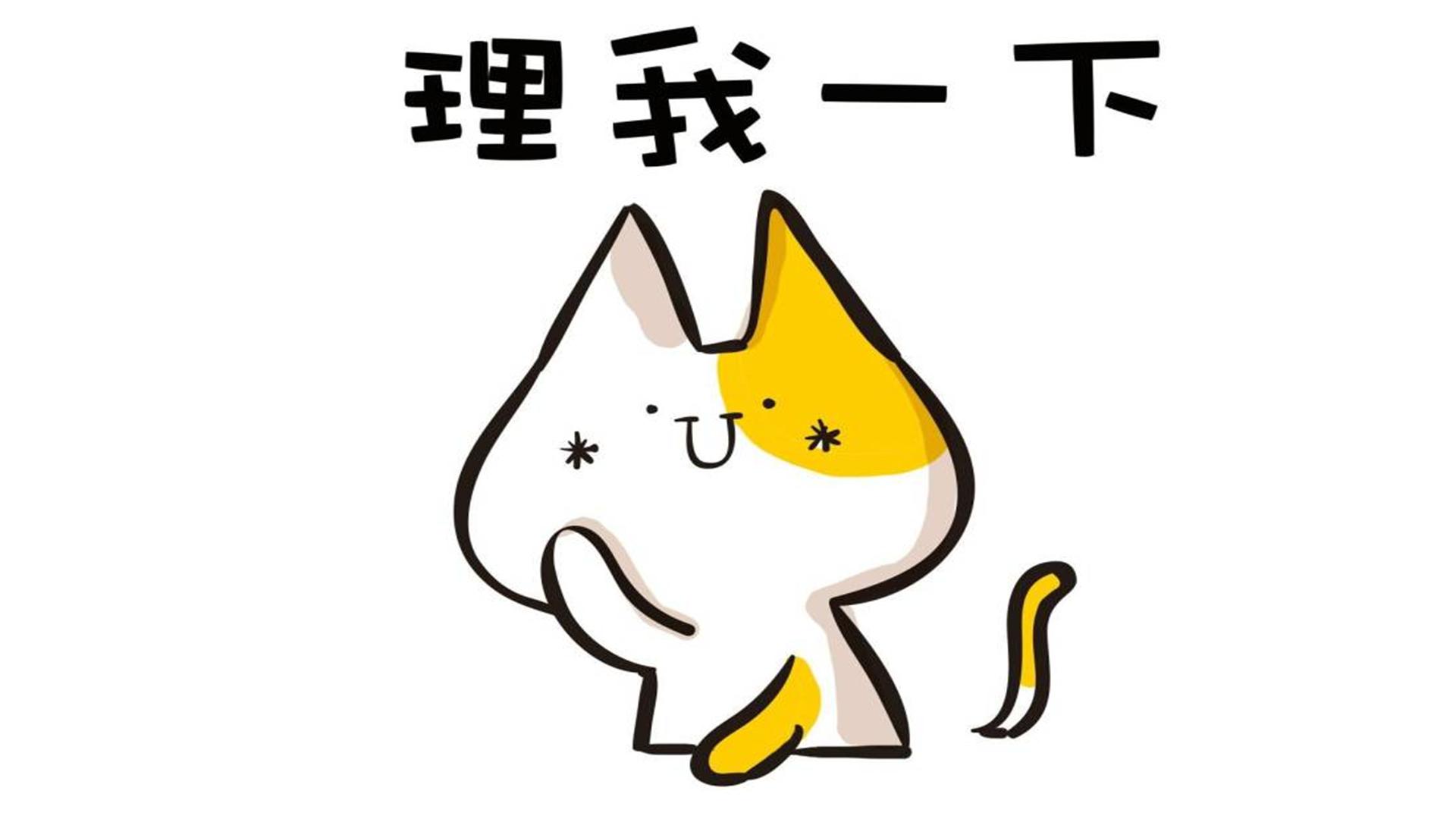 收到妻子的照片,收到妻子发来的照片