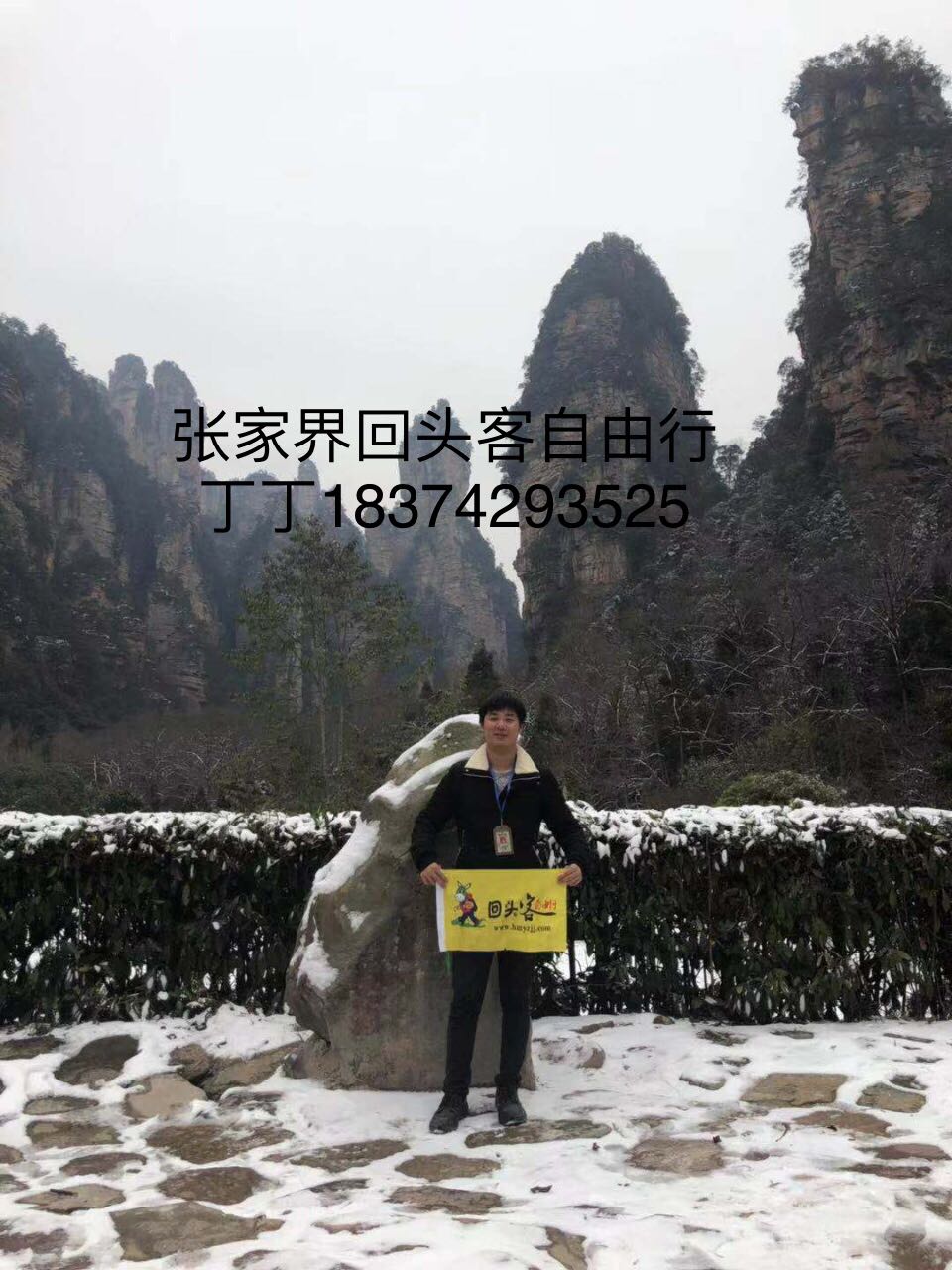 张家界国家森林公园雨天不好玩吗,雨天张家界能去吗现在有雨吗