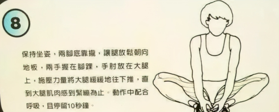 打羽毛球如何拉伸热身,打羽毛球前拉伸动作热身