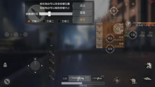 手游吃鸡操作难度低的键位,吃鸡手游不好操作怎么快速瞄准