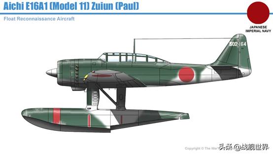 战舰世界r系航母列表,战舰世界r系船名对照
