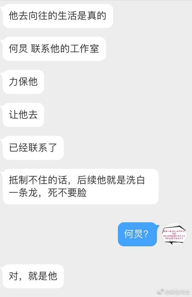 向往的生活肖战何老师什么关系,肖战何老师事件参加向往的生活