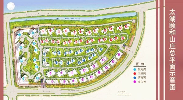 湖州颐和山庄好吗,湖州长兴太湖颐和山庄