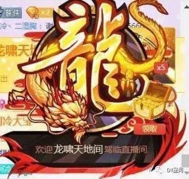 斗鱼三大神豪排名,斗鱼三大顶级神豪