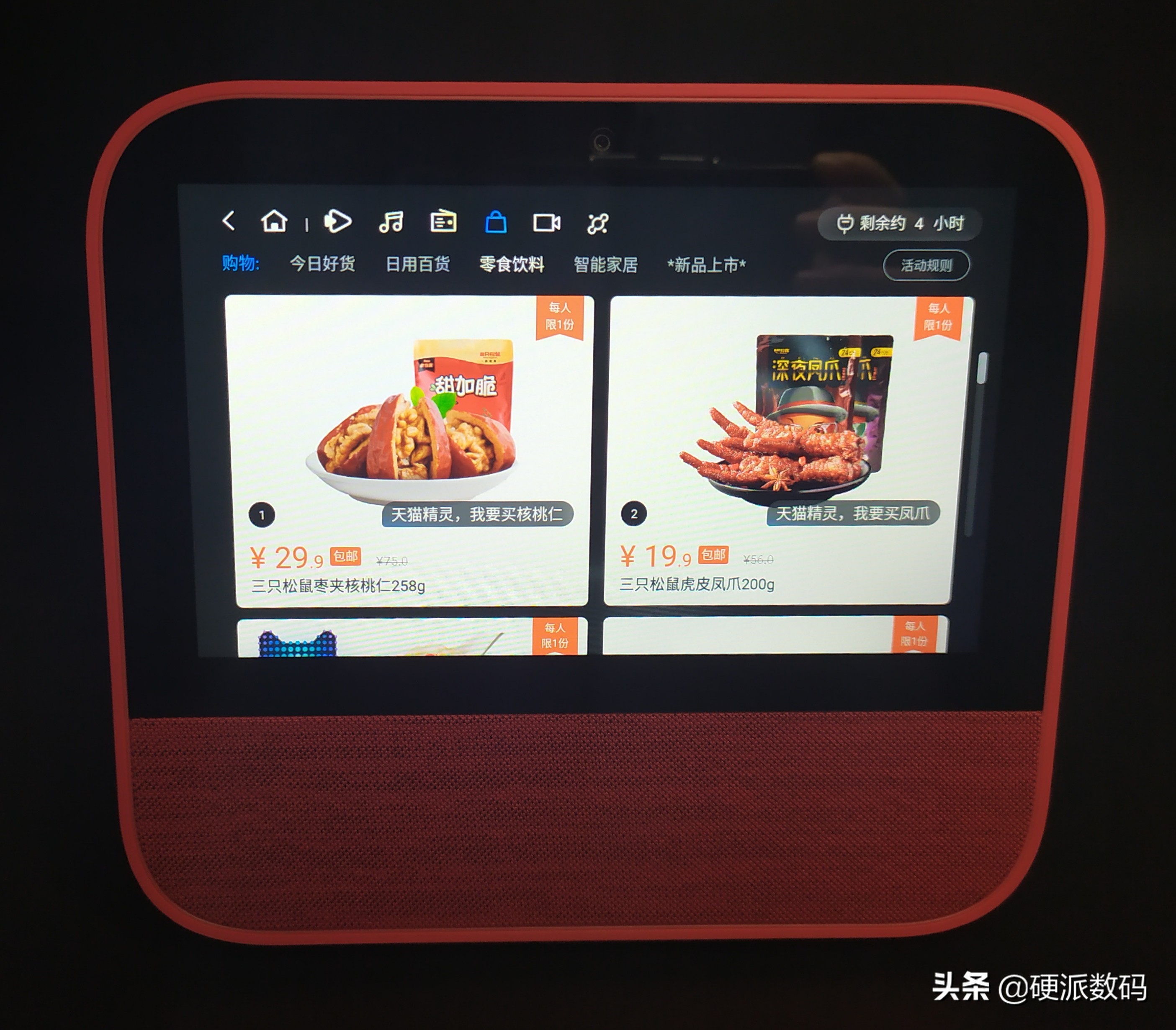 天猫精灵智能屏和智能音箱哪个好,天猫精灵cc10对比小爱触屏音箱