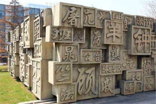 中国同名同姓最多的5个名字,中国同姓最多的名字