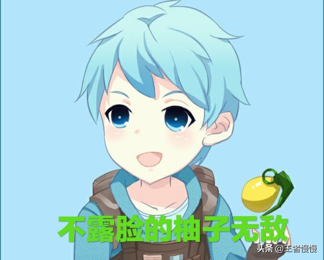 柚子回归直播和平精英,柚子和平精英单挑四个主播