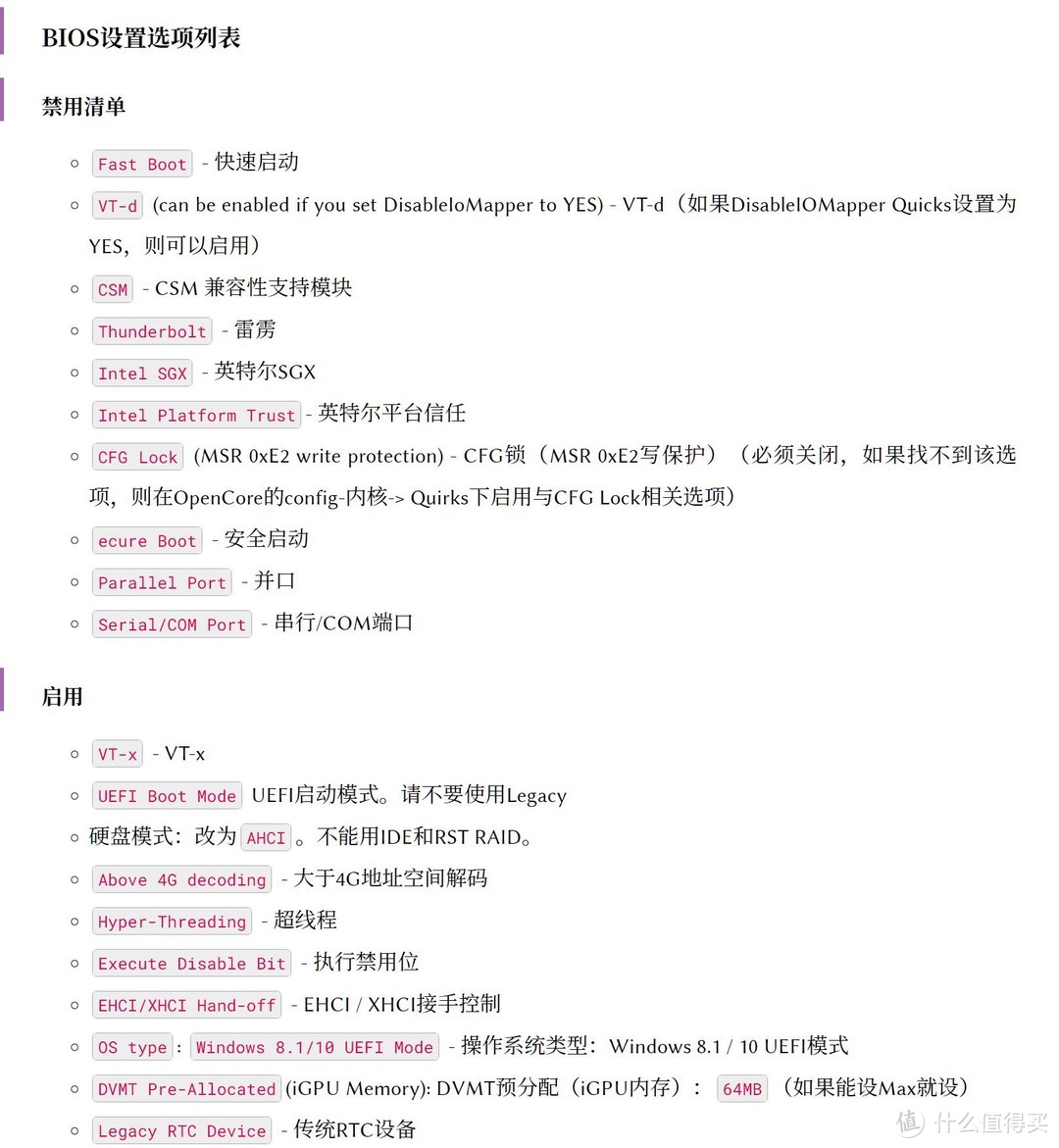 闲鱼黑苹果主机,闲鱼黑苹果电脑