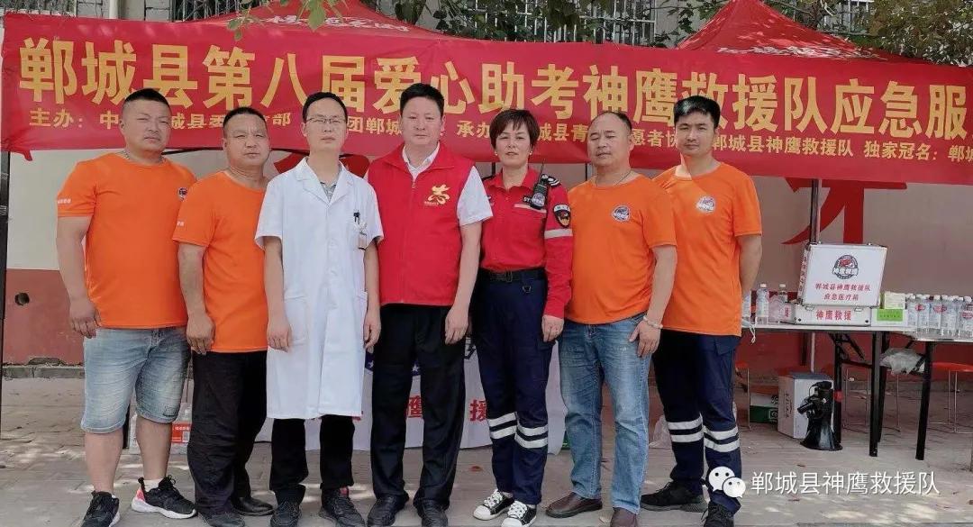 蓝天救援队助力高考 (应急救援队为高考生保驾护航)