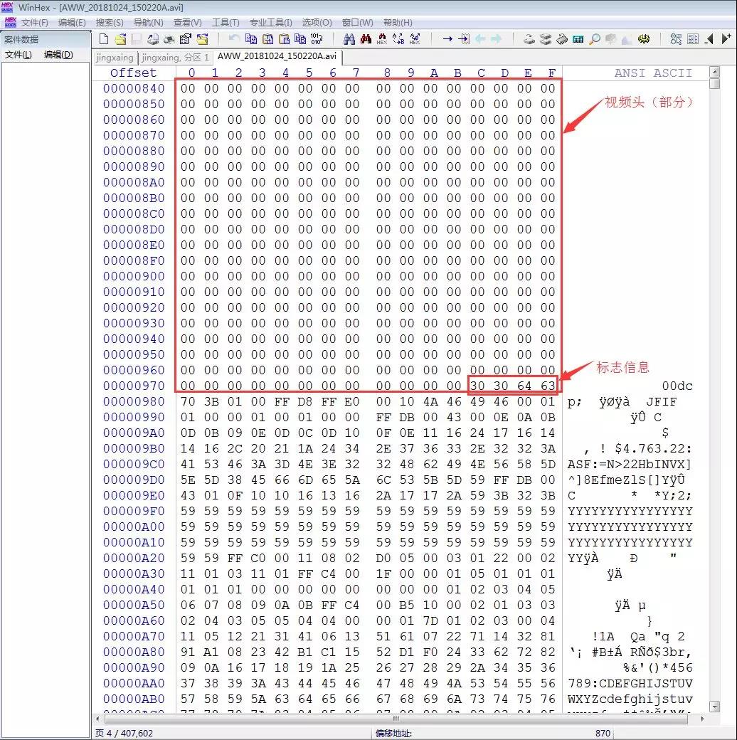行车记录仪回放删除步骤,行车记录仪手机上删除后能恢复吗