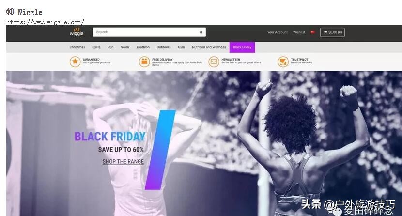 户外用品海淘打折网站,海淘户外必备装备