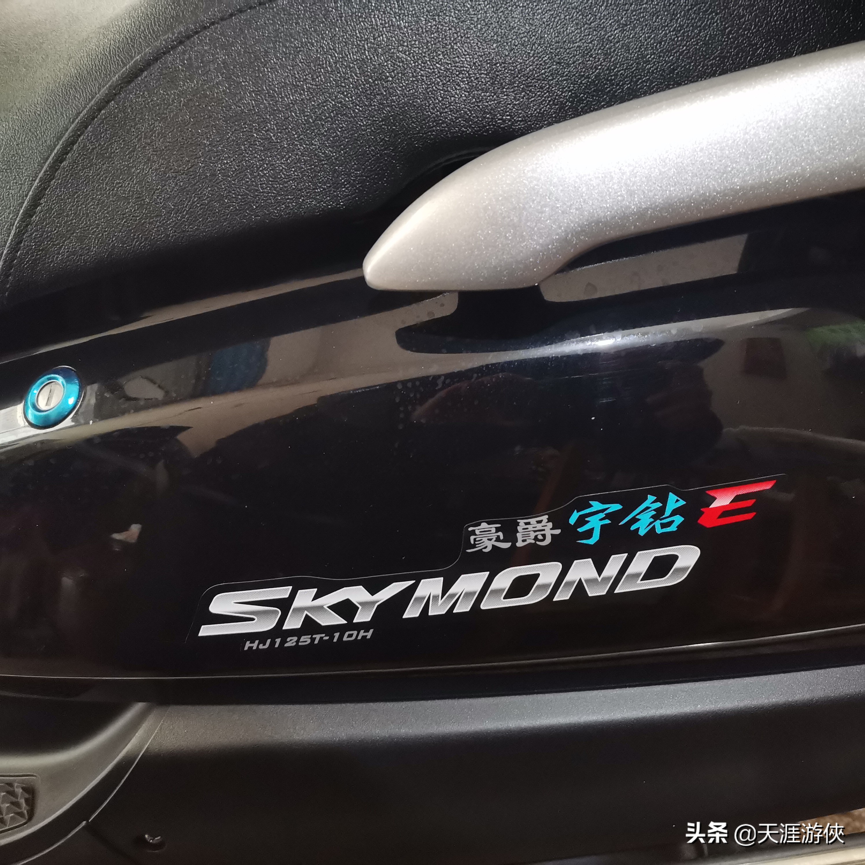 豪爵宇钻125今年多少钱,豪爵宇钻e125价格是多少