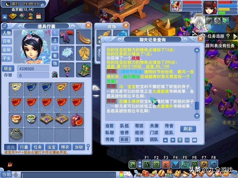 梦幻西游跑环变异要的也太多了,梦幻西游跑环要变异黑熊精吗