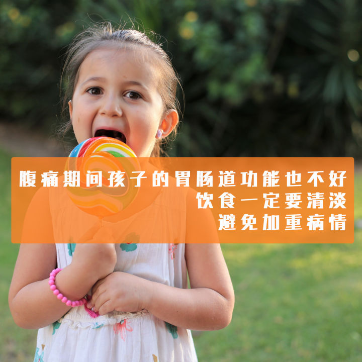 孩子说肚子疼到底要不要紧,孕初期肚子疼但没流血要不要紧
