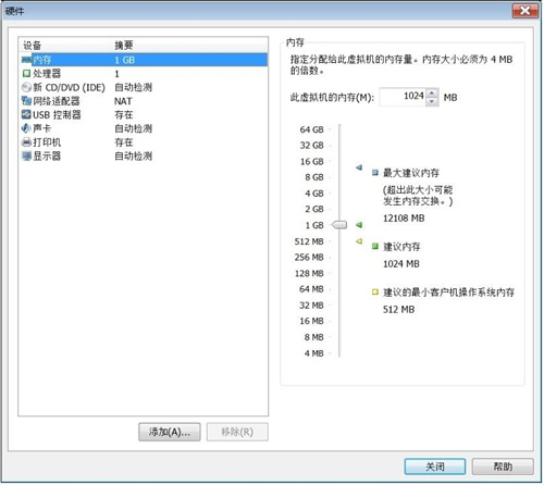vmware虚拟机上安装windows,vmware安装windows2016