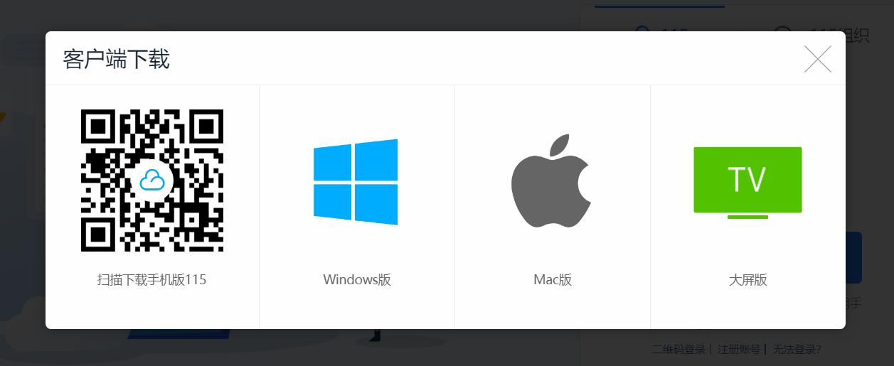 哪家网盘比较好,网盘哪个容量最大最好用