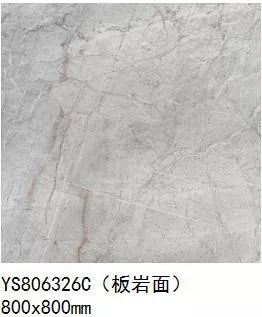 东鹏原石城堡灰瓷砖的效果图,东鹏原石瓷砖价格表一览