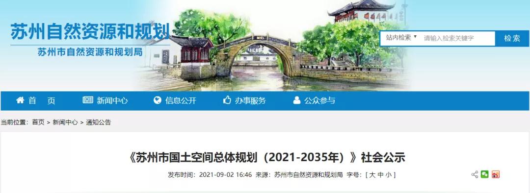 相城未来核心地段规划,相城中心城区规划图