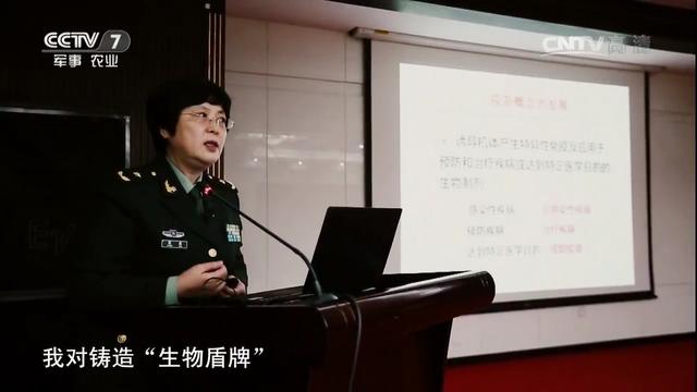 她是中国最牛生化*器武**防御专家,击退非典,炭疽化武防御领先世界
