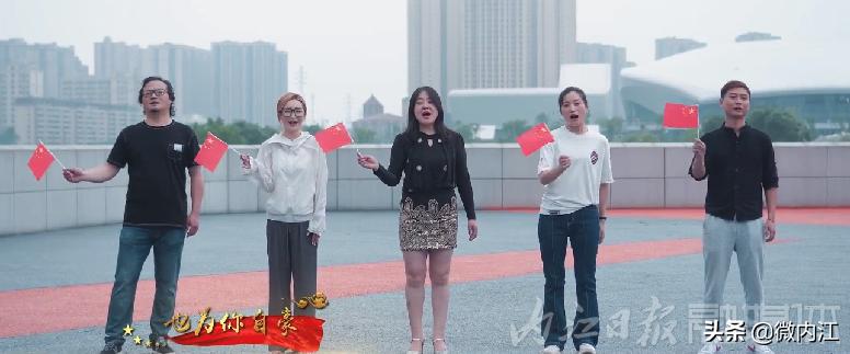 红歌颂党恩快闪,内江唱支山歌给党听快闪