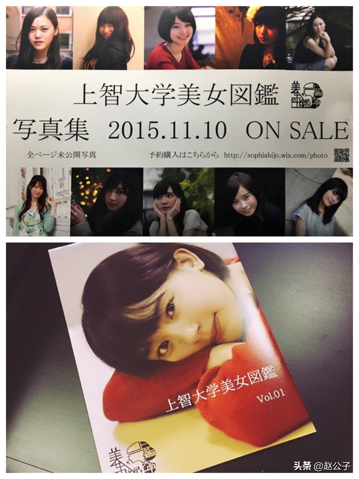 日本生活|在上智大学就读经营学修士是一种怎样的体验