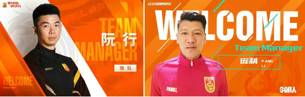 武汉鲁能和李霄鹏,李铁与李霄鹏执教能力对比