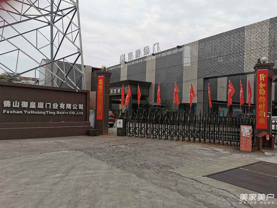 人物专访|皇庭金门：共度时艰，逆势突围