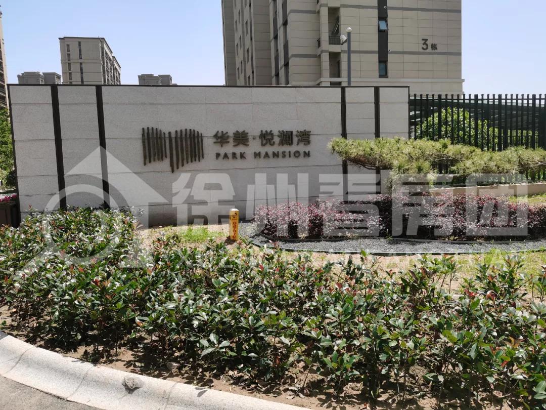 华美悦澜湾新房卖完了吗,华美悦澜湾楼盘